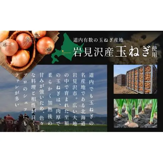 岩見沢産たまねぎ使用のタレ付♪ 北海道産牛味付焼肉400g×3pc！！【38103】