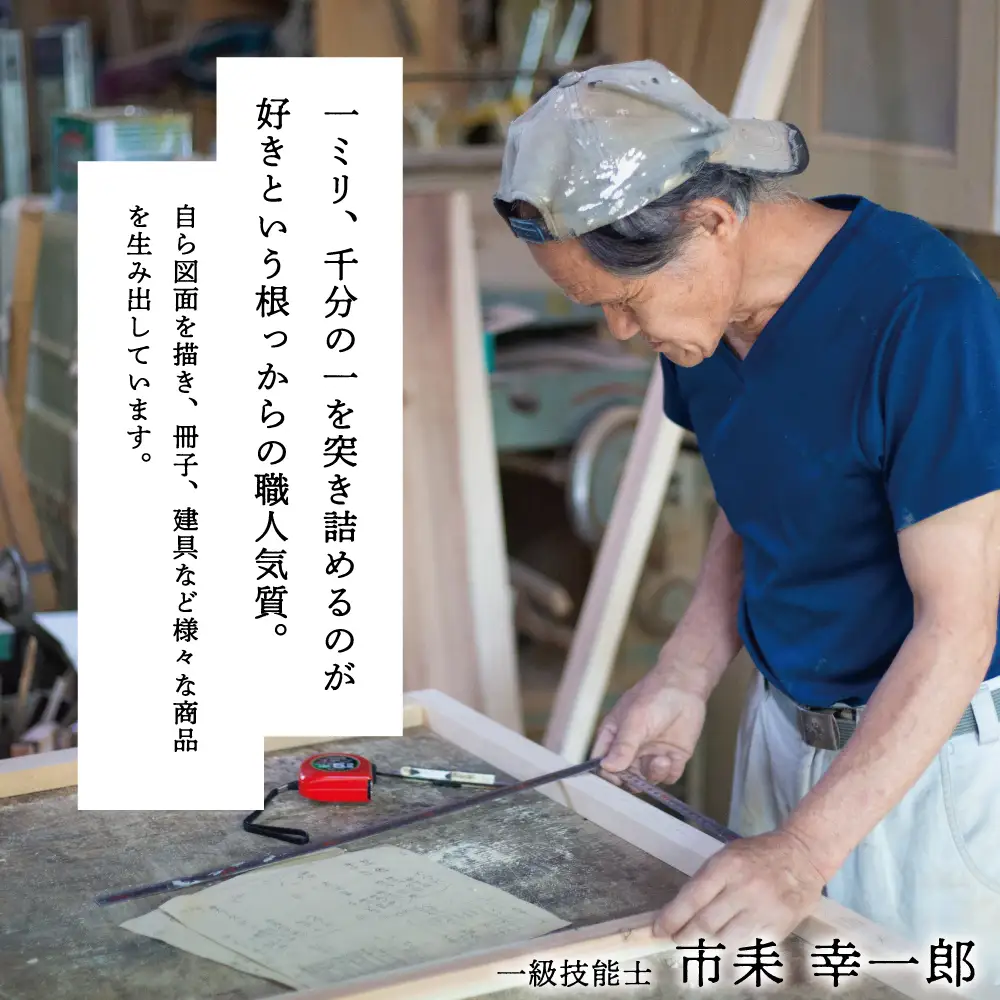 【家具職人が天然木で作りあげた】箱火鉢
