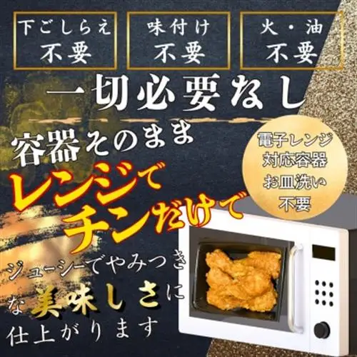 特製肉厚手羽先唐揚げ【たけてば】瞬間急速冷凍仕上げ　5本入り×4セット_肉 唐揚げ 鶏肉 からあげ カラアゲ_【配送不可地域：離島】【1400023】