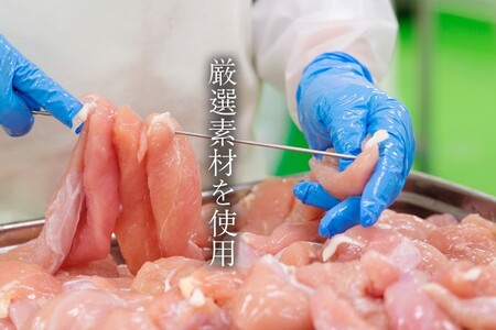 鶏のささみくんせい ＜ゆず胡椒 80本＞ おつまみ スモーク チキン 燻製【雲海物産】_A0114-135