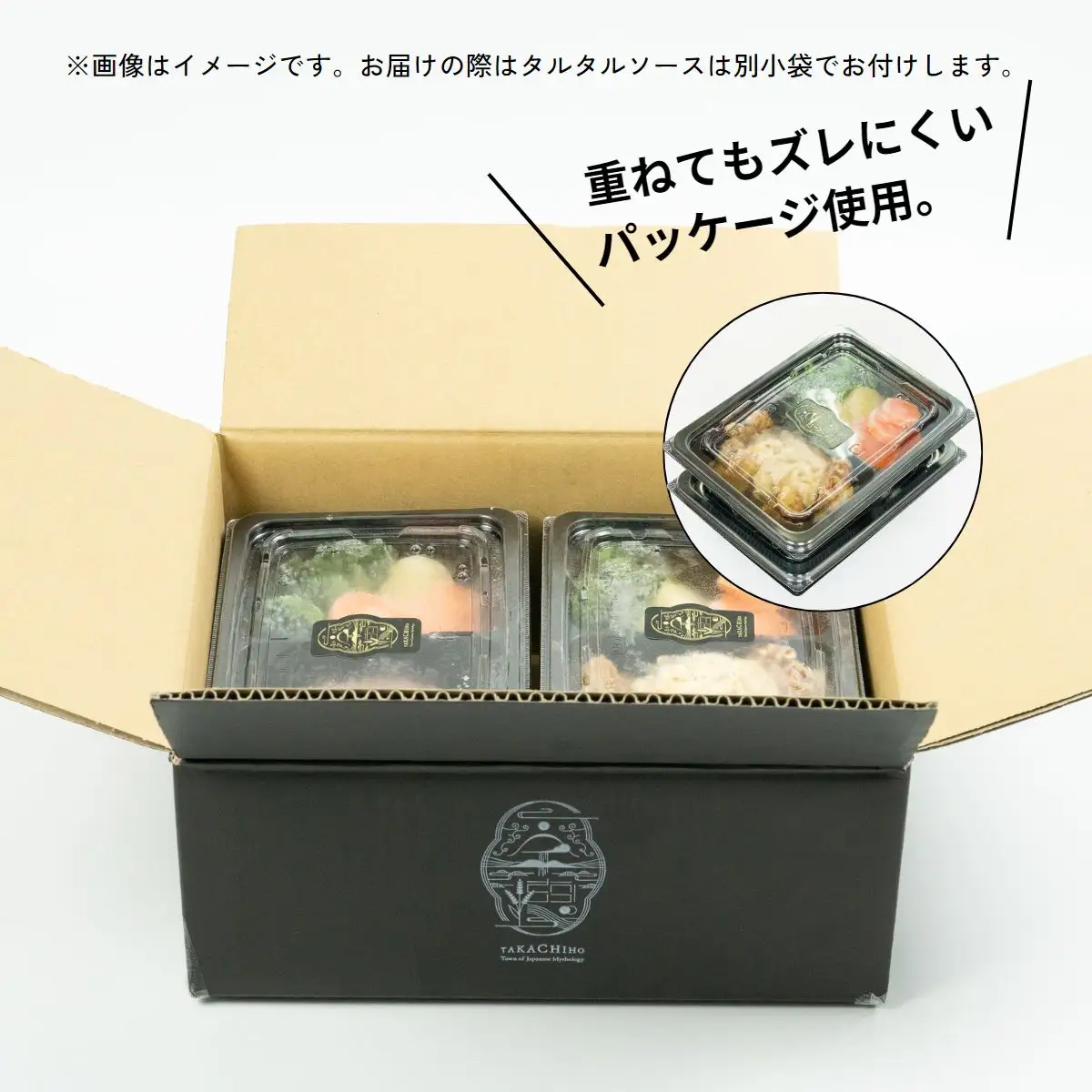 【レンジでプロ味！】宮崎 THE チキン南蛮温野菜プレート チキン南蛮100g＆温野菜80g＆自家製タルタルソース30g×4食セット チキン南蛮 鶏肉 鶏肉料理 タルタルソース 4食 惣菜 おかず 加工品 レンジ調理 レンチン 簡単調理 お取り寄せ ご当地 グルメ 宮崎県 高千穂町 _Tk005-056