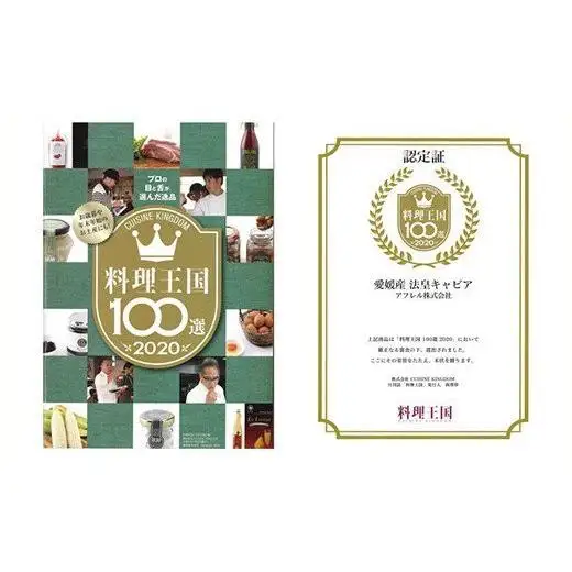 法皇キャビア（20ｇ）桐箱入り　4個セット