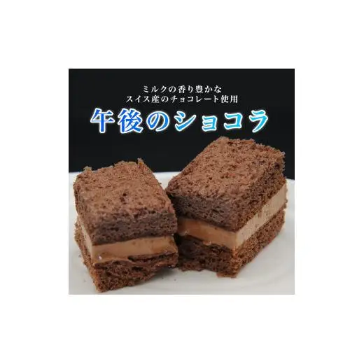 午後のチーズギフトセット