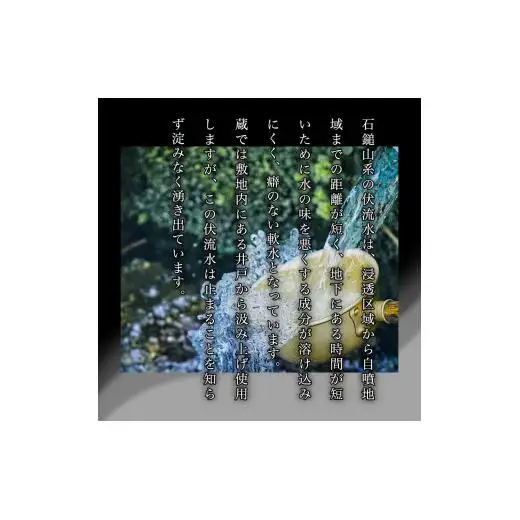 梅錦　大吟醸　究極の酒　1.8ｌ