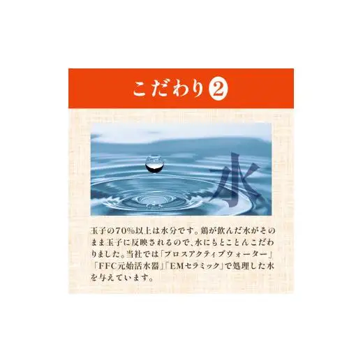 熊福こだわり美豊卵　30個