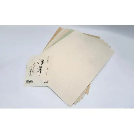 美しい料紙たっぷりセット！