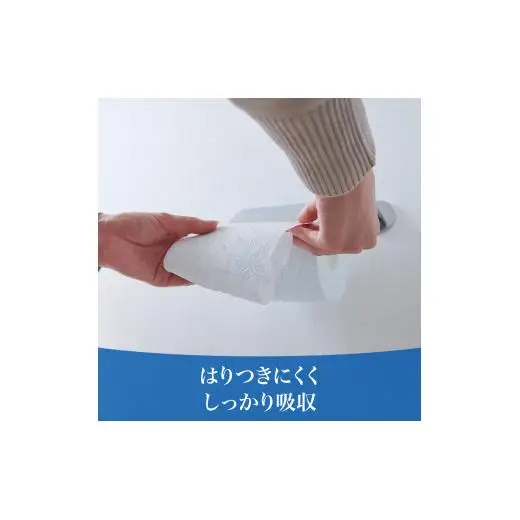 エリエール i:na トイレットペーパー シャワートイレ用 72ロール｜イーナ ダブル 2倍巻 12ロール 6パック