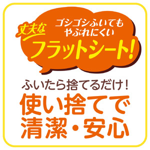 エリエール ラクらクック ペーパーふきん 200W 1P