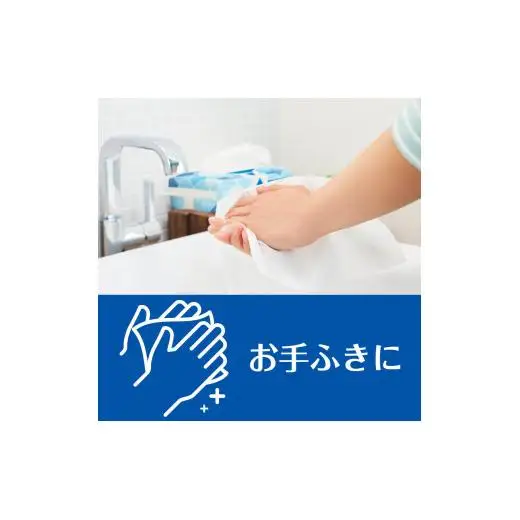 エリエール Plus+ キレイ ペーパータオル 50パック｜コンパクトタイプ 200組 2枚重ね