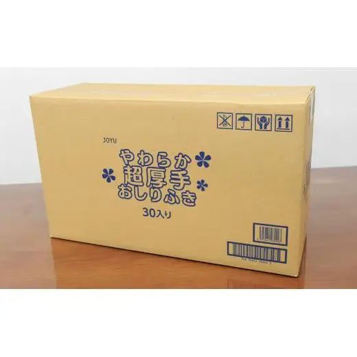 JOYUやわらか超厚手おしりふき