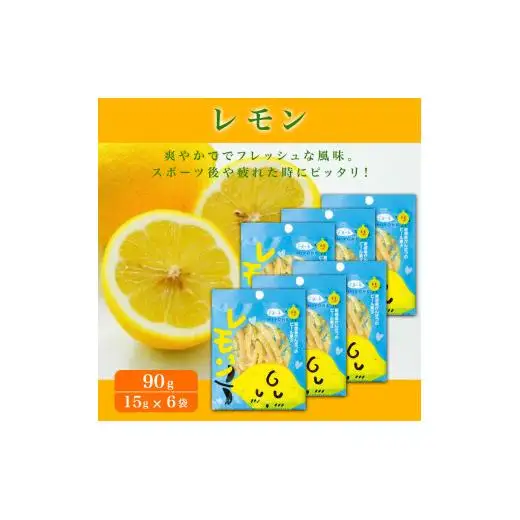 愛媛県産柑橘ピール4種　24袋入　360g