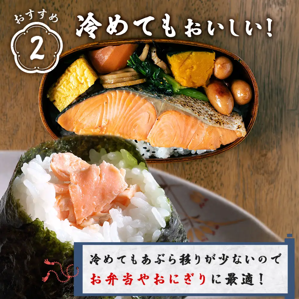 北海道産 塩鮭 切り身 3kg 〈斉藤水産〉 AM085