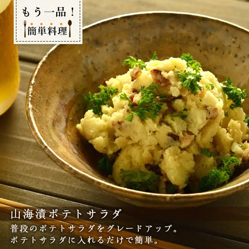 数の子 山海漬 300g×5パックセット＜菊地水産＞_Y020-0056