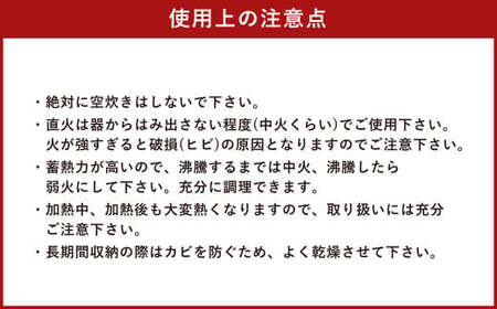 料理の出来るグラタン皿 C-C セット
