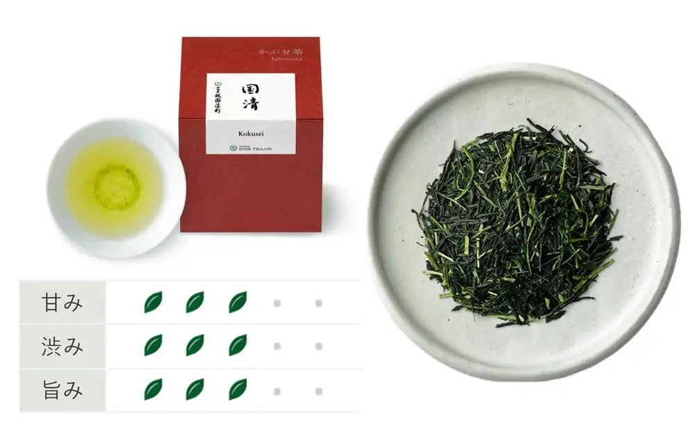 【祇園辻利】日本茶3種詰合せ(玉露・かぶせ茶・煎茶)