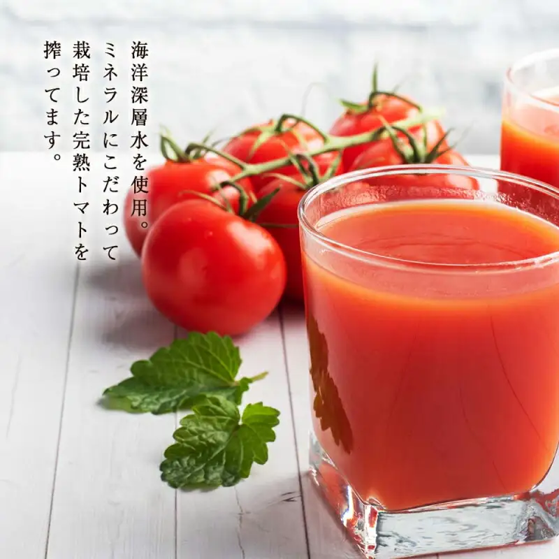 こだわりトマトジュース ～凜花～ ＜吉川農園＞_Y020-0298
