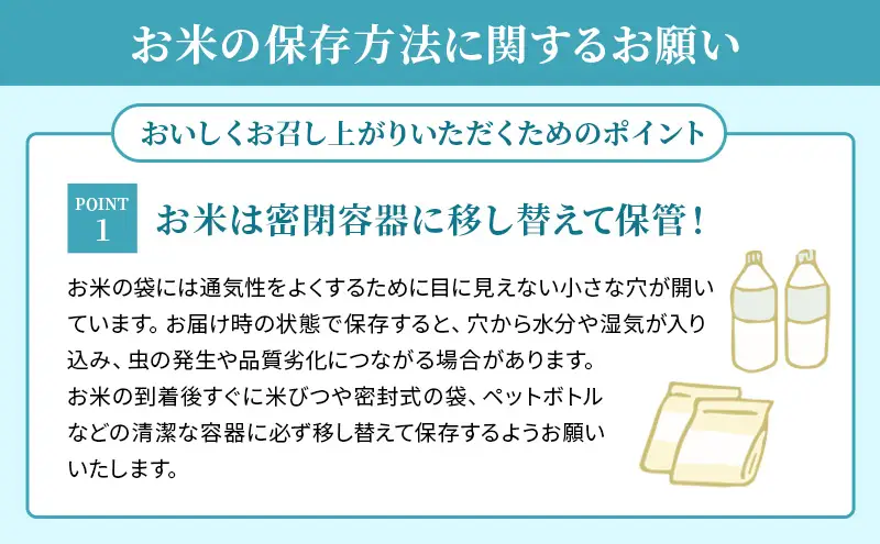 コシヒカリ お米 5kg 精米 定期10ヶ月 コシヒカリ