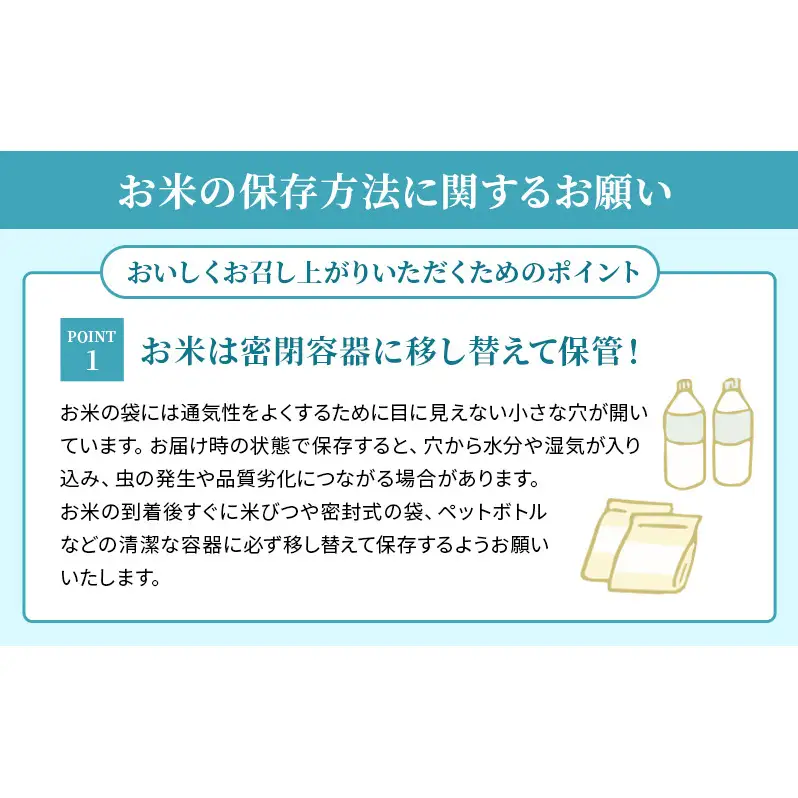 コシヒカリ お米 10kg 精米 定期5ヶ月 コシヒカリ