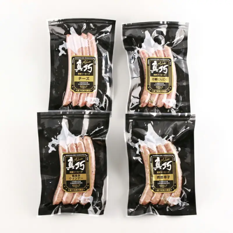 ◇北島農場豚肉使用◇真巧 麦豚ソーセージ 食べ比べセット（4種×1パック）_Y020-0291