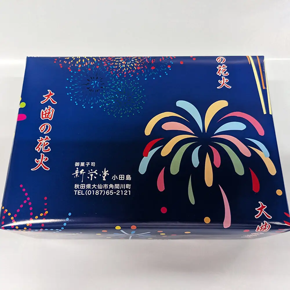 バラエティセット 和菓子5種 詰め合わせ【新栄堂小田島】（いちじく羊かん、栗羊かん、いちじく甘露煮、栗の甘露煮、秋田もろこし）
