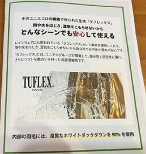 羽毛布団専門店のアウトドア用ダウンケット　アウトドア用ダウンケット（3Wayタイプ）　アウトドア　キャンプ　キャンプ用品　ダウンケット　羽毛布団　野外　室内　防災　持ち運び