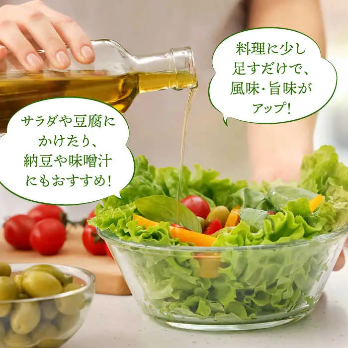 【6回定期便】 原城 オリーブ エクストラ・ヴァージンオイル  100ml 1本 / オリーブオイル オイル 油 調味料 / 南島原市 / ミナサポ [SCW055]