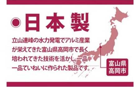 鍋 ガス火用 プロセレクト 寸胴鍋 24cm 両手鍋 蓋 蓋付き 寸胴 アルミ鍋 アルマイト加工 北陸アルミ 北陸アルミニウム 日本製 調理器具 キッチン用品 日用品 富山県 キッチン雑貨 確かな品質 目盛付 握りやすい 耐蝕性 アマイト加工  FAD-1059