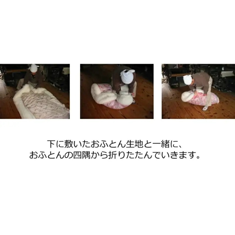 綿わた掛けふとん　シングルロング　ふとん職人の手作り掛けふとん　側生地：ブルー【mrst0004-2】