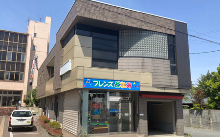 【お礼の品なし】福祉事業者支援補助金（フレンズどれみ）【寄付金額 10,000円】[B-037006]