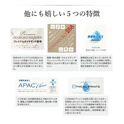 羽毛肌掛け布団 春夏用 洗える シングル 北欧調 ピンク 羽毛肌掛け布団【ダウン90% 0.3kg】