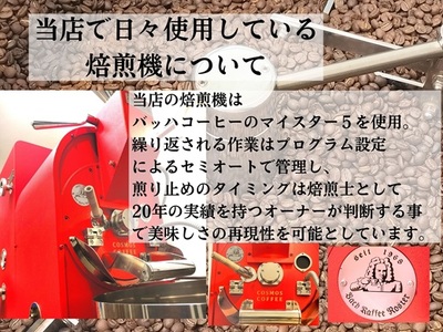 023-17　入門コーヒーの決定版サッパリ味の極み『マイルドブレンド』500ｇ