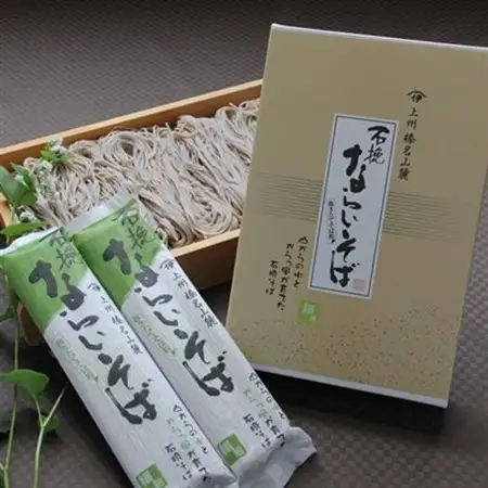 石挽ならいそば　細麺250g×4袋【配送不可地域：離島・沖縄県】【1407881】