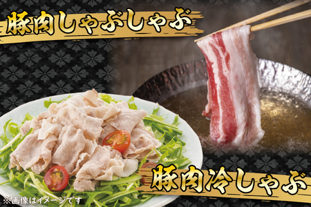 【常陸牛・ローズポークすきしゃぶセット(3~5人前)】 常陸牛 肩ロースすき焼き用 約360g ローズポークしゃぶしゃぶ用 約400g (ロース200g ばら200g) ( 茨城県共通返礼品・茨城県産 ) ブランド牛 茨城 国産 黒毛和牛 霜降り 牛肉 ブランド豚 豚肉 冷凍 すき焼き しゃぶしゃぶ_CY035