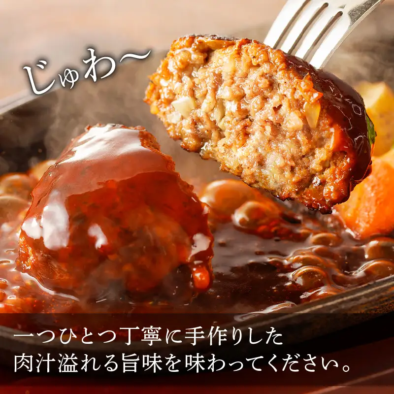 ハンバーグ 黒毛和牛 100％ （ 2個入 × 6パック ）【 肉のヨコムラ 】 K189-004 肉 牛肉 惣菜 総菜 冷凍
