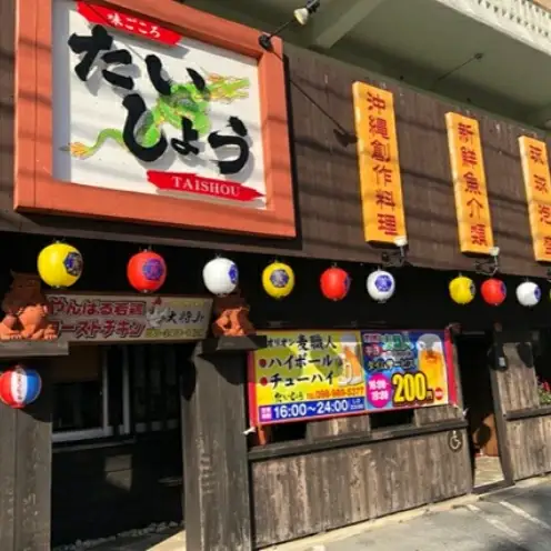 【味ごころ たいしょう】熟成にんにくローストチキン＜県産若鶏２羽・化粧箱入＞