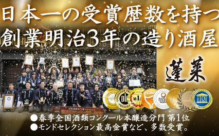 【純米大吟醸】蓬莱 純米大吟醸 色おとこ 720ml [AO013]
