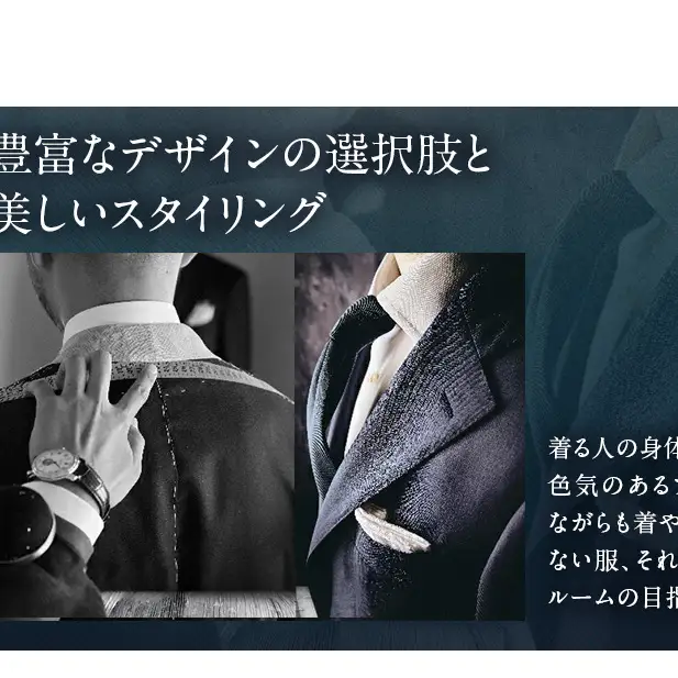 ザ・クロークルーム オーダースーツ、オーダージャケットお仕立券3万円分 【寄付額10万円】メンズ ファッション ブランド カシミヤ 服 ビジネス 贈答 ギフト チケット 高級 お祝い 高級スーツ オーダーメイド 記念日 男性  