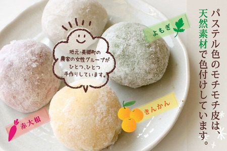 和菓子 びっ栗 大福 2個入り ×4p