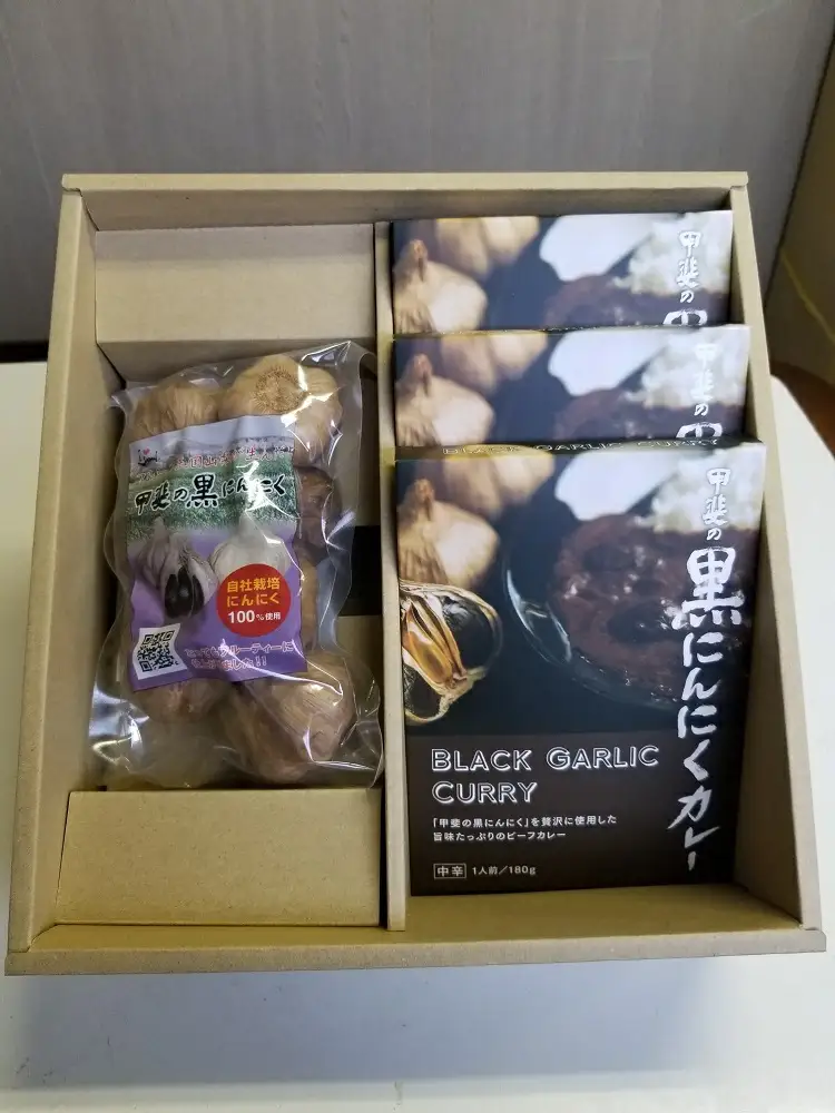 甲斐の黒にんにく150gと黒にんにくカレー3個詰合せ 082-010