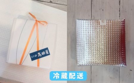 大福【先行予約】みかん大福(4個入)