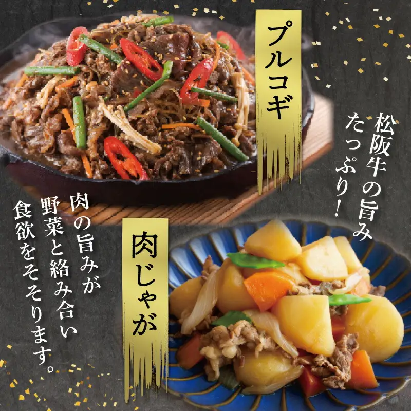【柿安】 松阪牛 小間 切り落とし 600g 肉 牛 牛肉 和牛 ブランド牛 高級 国産 霜降り 冷凍 ふるさと 人気 焼肉 肉じゃが 牛丼 カレー 煮込み 炒め 小分け こま こま切れ 贅沢 特別