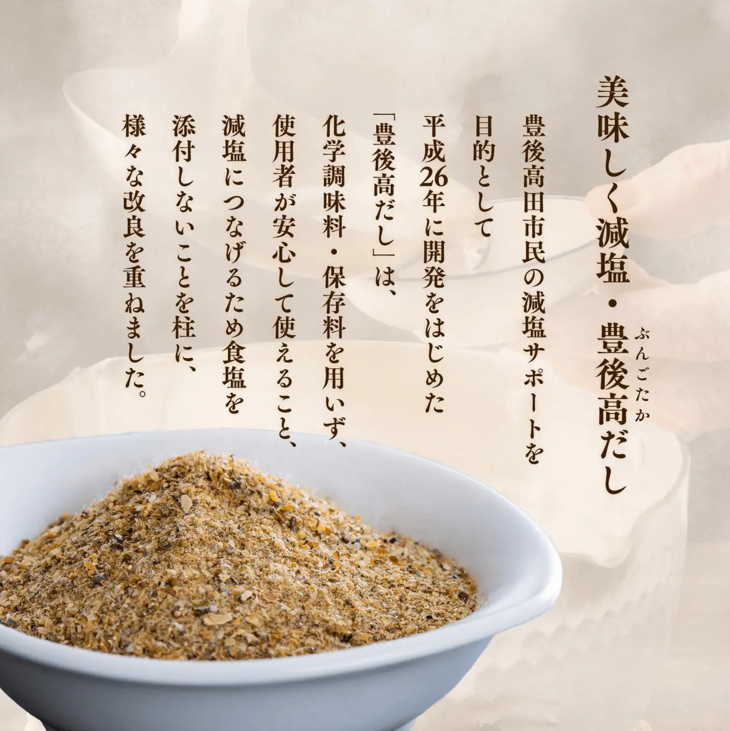 だし 手軽な天然出汁パック (60包) | だし 豊後高田市 FN-Limited-SP