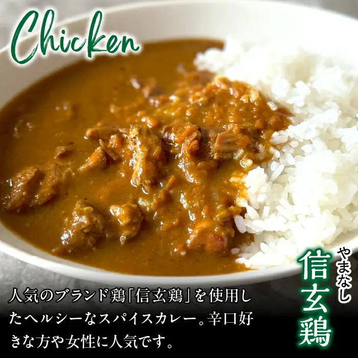 ジョイアルカレー4種8袋セット おうちごはんセット 118-002