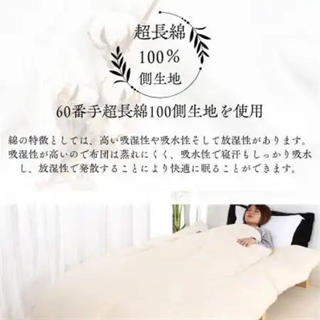 【超帳綿100%】羽毛掛け布団ダブル二枚合わせ超長綿使用一年使用可能ダウン93%防臭羽毛ふとん【1406570】