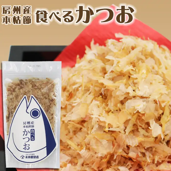 【かつおぶしの永井】お弁当・食卓応援!!『漁師町のふりかけ』セット ４種５袋　[0012-0055]