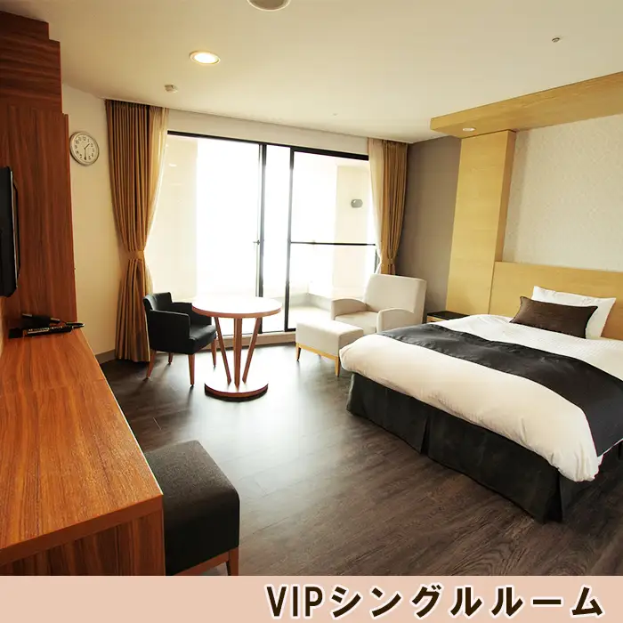 【亀田クリニック人間ドック】プレミアムVIP Ｃ コース　１名様（２泊３日）　[1400-0001]