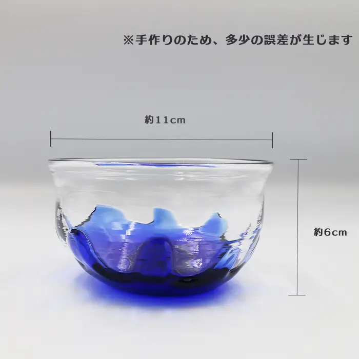 【SUKI GLASS STUDIO】 ガラス工芸品『波のボウル』小サイズ１個　[0012-0021]