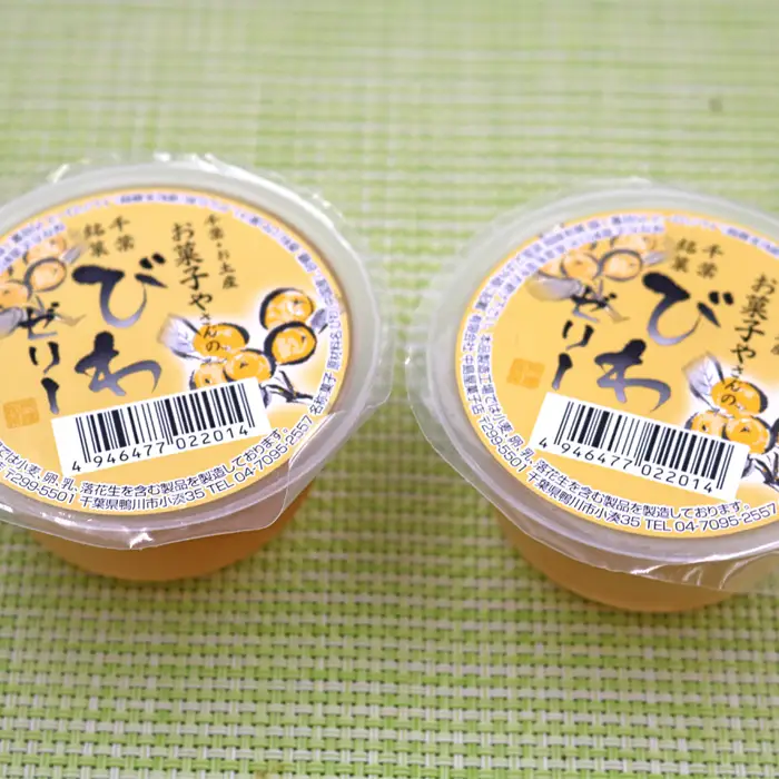 【中島屋菓子店】びわゼリー 10個 [0010-0219]