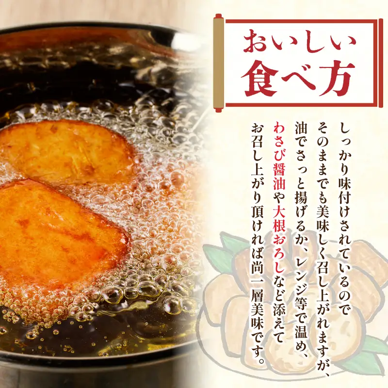 【 5営業日以内に発送 】有村屋 さつま揚げ 7種 K094-002 スピード配送 最短 すぐ届く お急ぎ