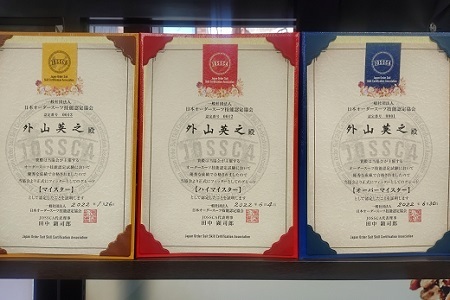 サンエービスポーク　オーダースーツ　お仕立券60,000円分　h_10